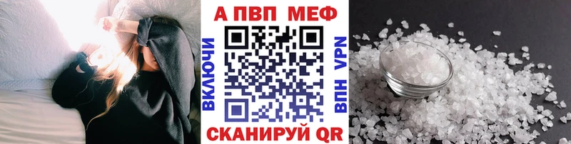 А ПВП VHQ  Губкинский 