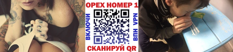 что такое наркотик  Губкинский  КОКАИН 97% 