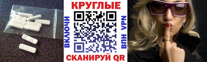 ЭКСТАЗИ MDMA  Губкинский 