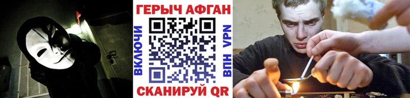 omg маркетплейс  shop состав  ГЕРОИН афганец  Губкинский 