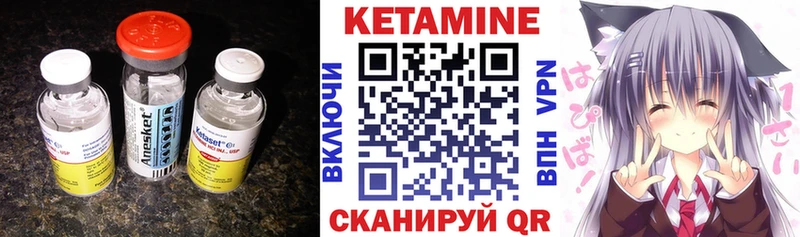 ссылка на мегу сайт  закладка  Губкинский  Кетамин VHQ 