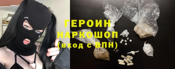 spice Горняк