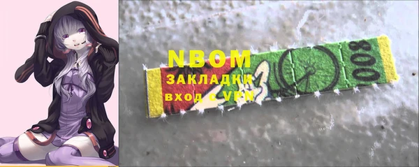 кокаин премиум Дмитров