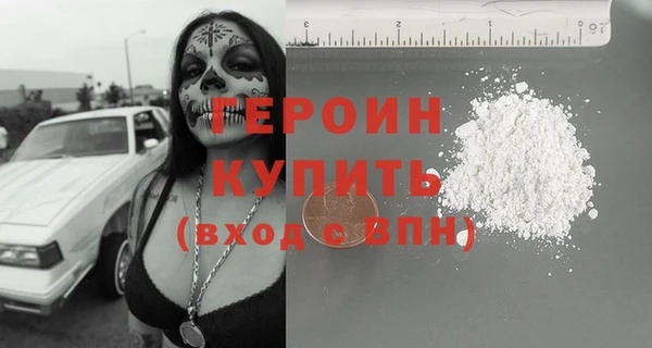 кокаин премиум Дмитров