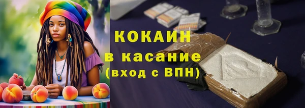 кокаин колумбия Вязьма