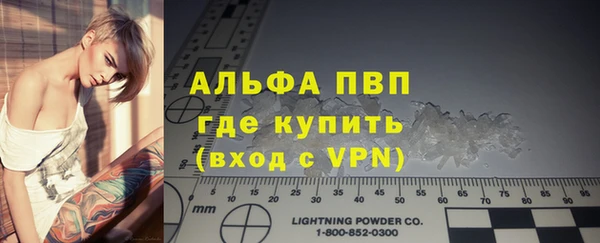 скорость mdpv Дмитровск