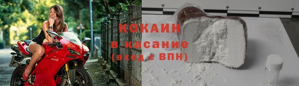 скорость mdpv Дмитровск