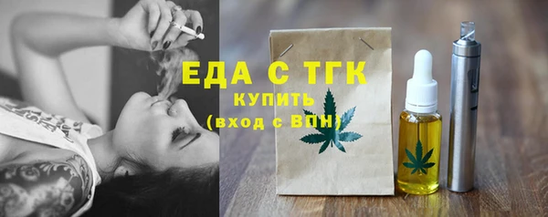 MESCALINE Горнозаводск
