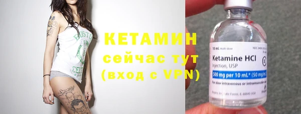 MESCALINE Горнозаводск