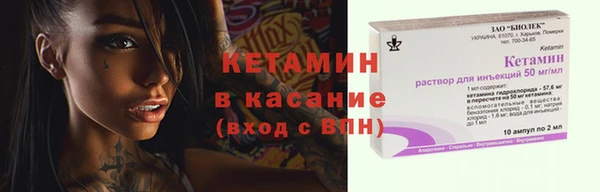 кокаин премиум Дмитров