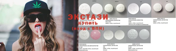 эйфоретик Горно-Алтайск