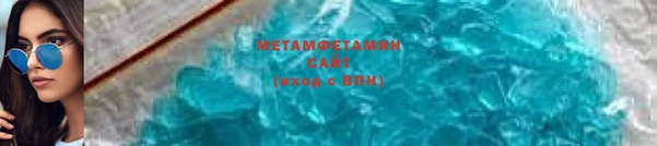 эйфоретик Горно-Алтайск