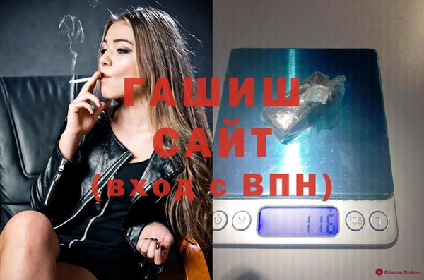 spice Горняк