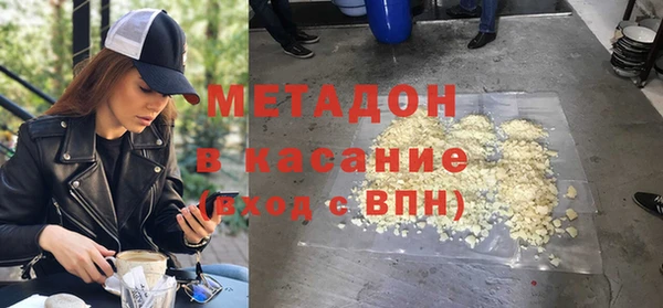 скорость mdpv Дмитровск