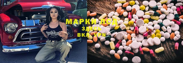 МДМА Дмитриев