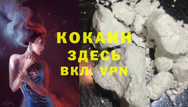 MESCALINE Горнозаводск