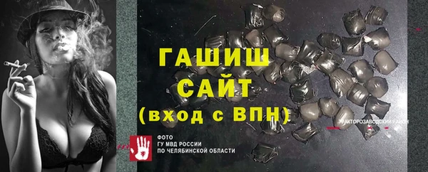 эйфоретик Горно-Алтайск