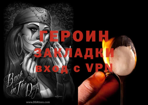 MESCALINE Горнозаводск