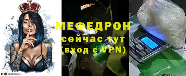 скорость mdpv Дмитровск