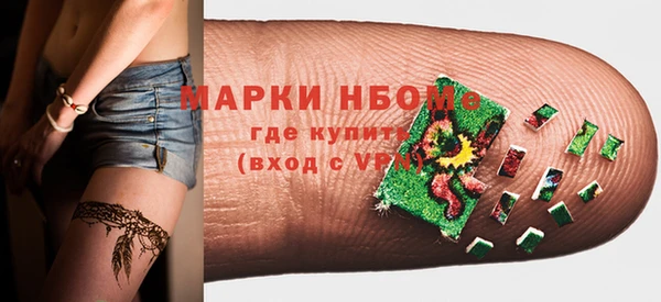 кокаин премиум Дмитров