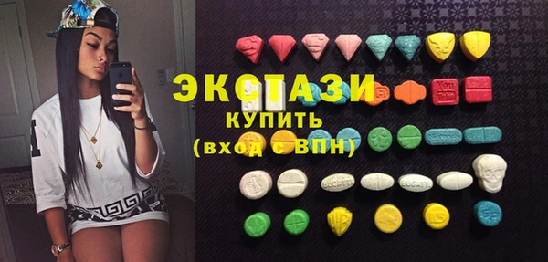 spice Горняк