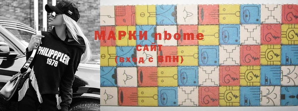 эйфоретик Горно-Алтайск