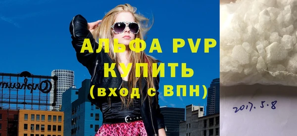 эйфоретик Горно-Алтайск