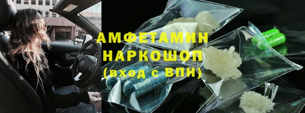 MESCALINE Горнозаводск