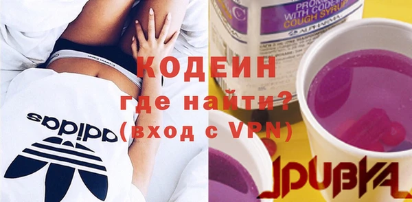 MESCALINE Горнозаводск