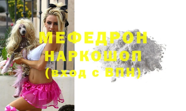 кокаин премиум Дмитров