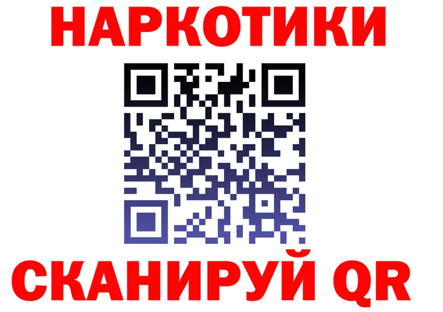 A PVP мука зеркало площадка мега Губкинский