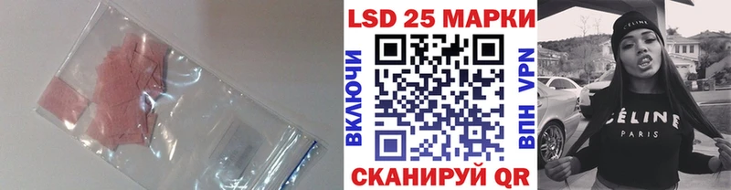 Лсд 25 экстази кислота  Губкинский 