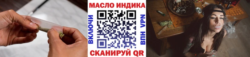 ТГК концентрат  даркнет сайт  Губкинский 